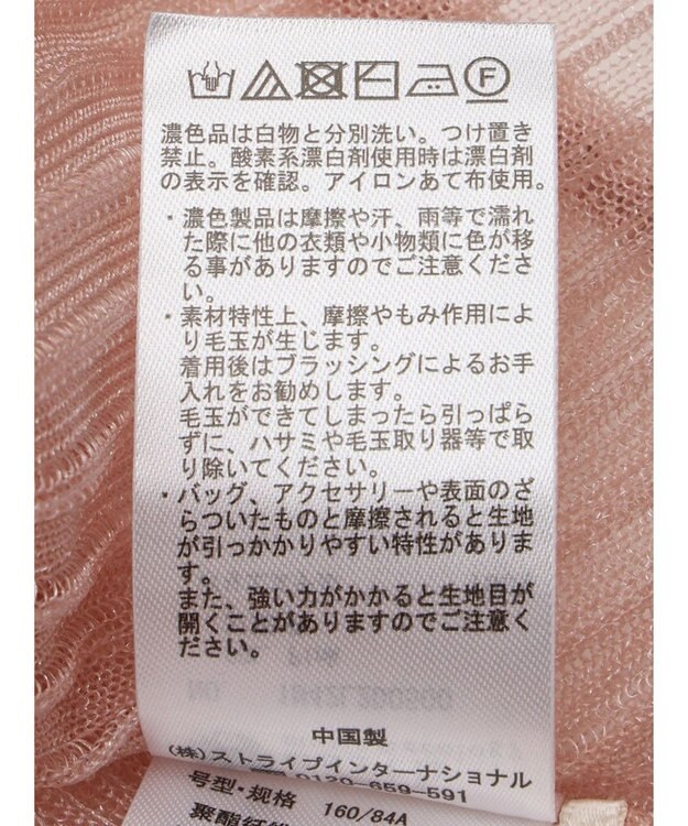 earth music&ecology シアーラメフリルカーディガン Pink