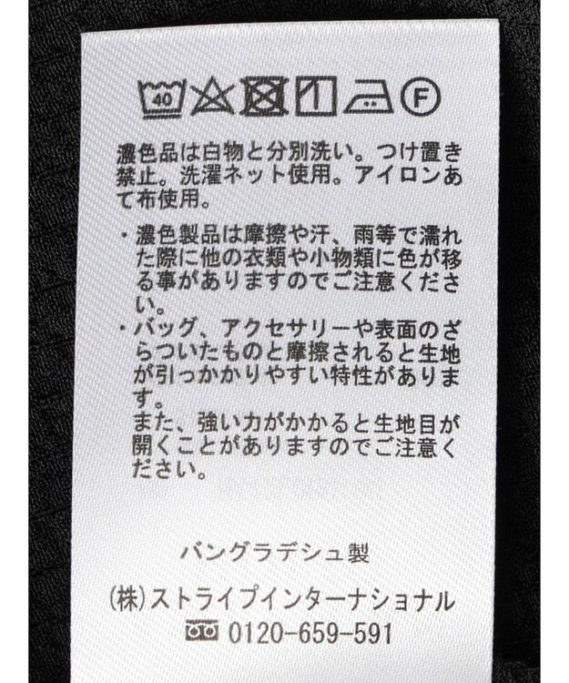 AMERICAN HOLIC 丈違いフクレジャガードキャミワンピース Black