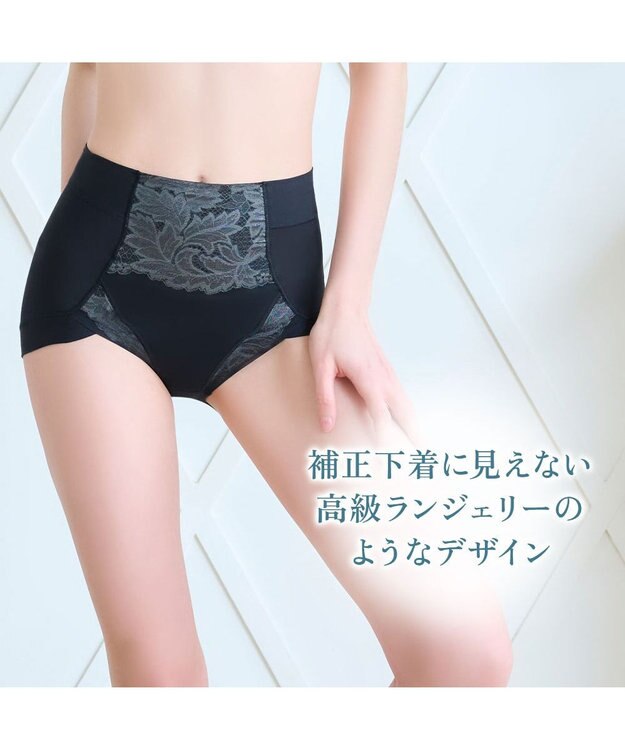 BRADELIS New York 【BRADELIS NewYork peace】ナチュラルフィット綿混ショーツ25 補正 補整下着 吸汗速乾 接触冷感で快適 ブラック