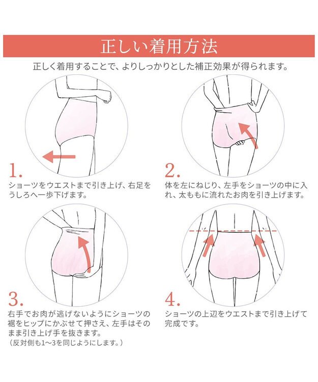 BRADELIS New York 【BRADELIS NewYork peace】ナチュラルフィット綿混ショーツ25 補正 補整下着 吸汗速乾 接触冷感で快適 ブラック