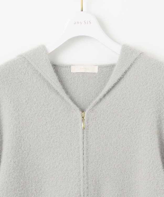 ANY SIS 【洗える】シャギーニット パーカー ライトグレー