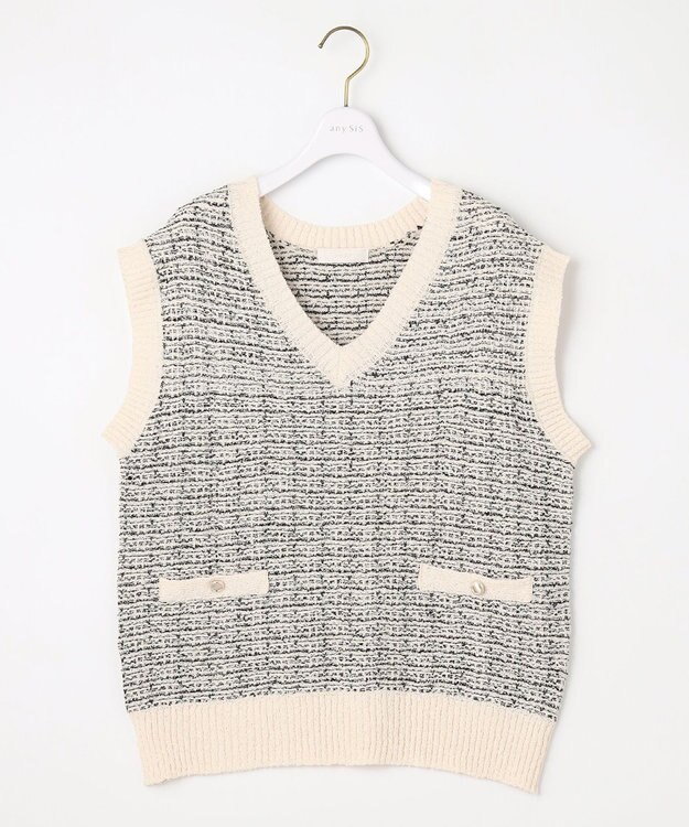 ANY SIS 【洗える】ツイードニット ベスト 白黒MIX