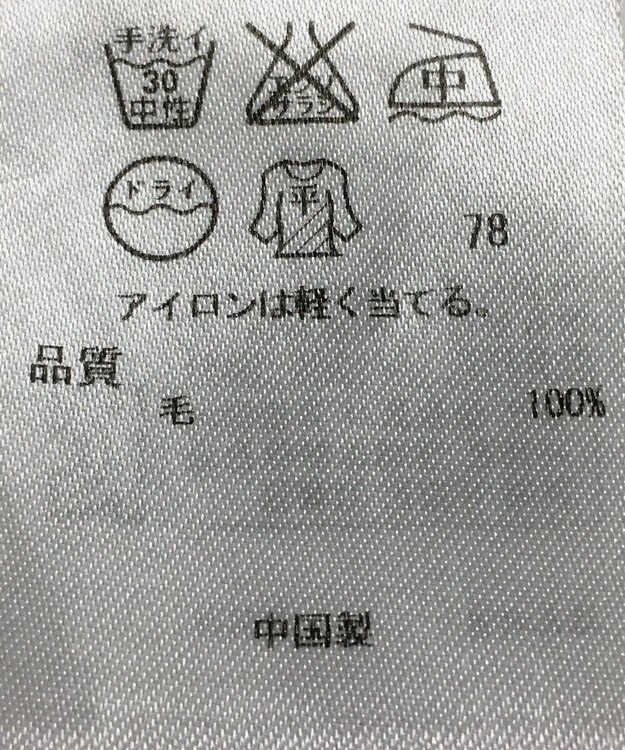 ONWARD Reuse Park 【23区】ニット秋冬 ブラック