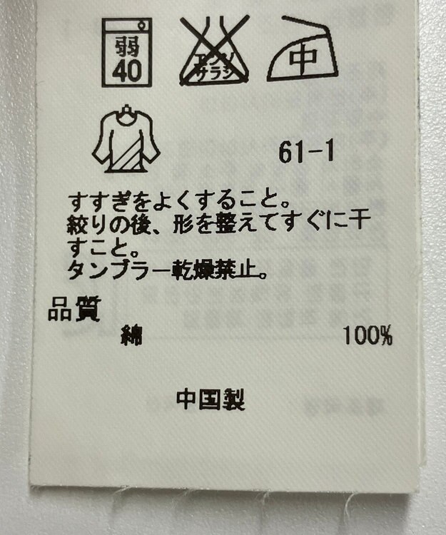 ONWARD Reuse Park 【23区】ブラウス秋冬 ブラウン