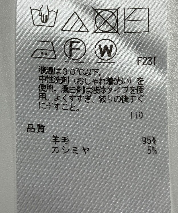 ONWARD Reuse Park 【23区】ニット秋冬 ブルー