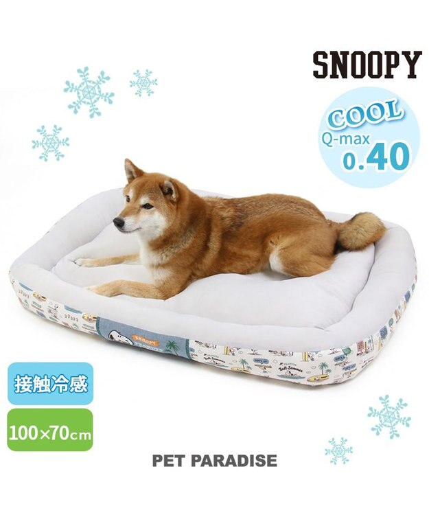 PET PARADISE スヌーピー サーフ柄 クール カドラーベッド LL（100×70cm） グレー