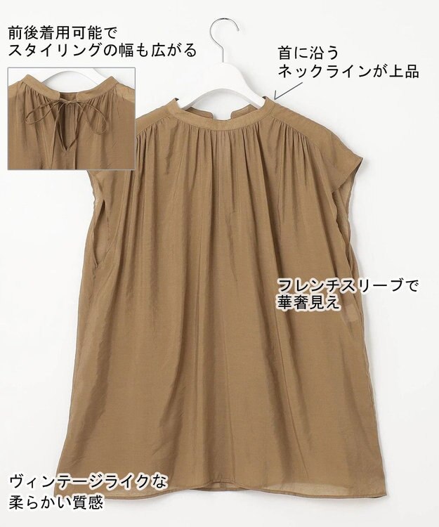 UNFILO 【撥水】ヴィンテージ レーヨン ブラウス キャメル系