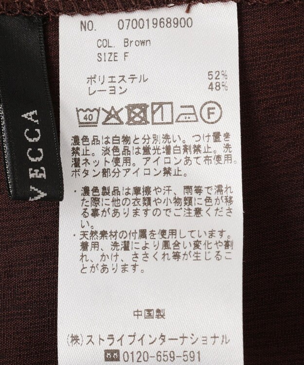 YECCA VECCA ドライタッチシアーバンドカラーシャツ Brown