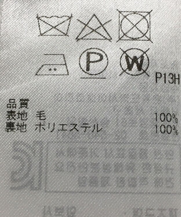 ONWARD Reuse Park 【23区】ジャケット秋冬 ネイビー