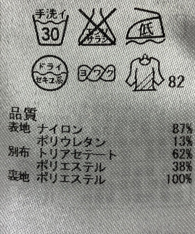 ONWARD Reuse Park 【自由区】ワンピース秋冬 ネイビー