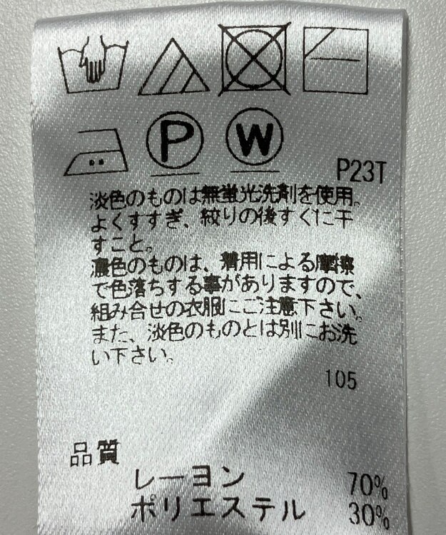 ONWARD Reuse Park 【Feroux】ニット秋冬 ブラウン