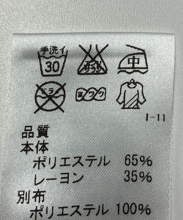 ONWARD Reuse Park 【J.PRESS】カットソー秋冬 ホワイト