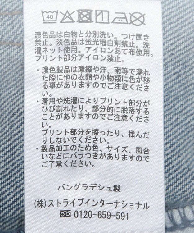 AMERICAN HOLIC タックワイドデニム Light Indigo