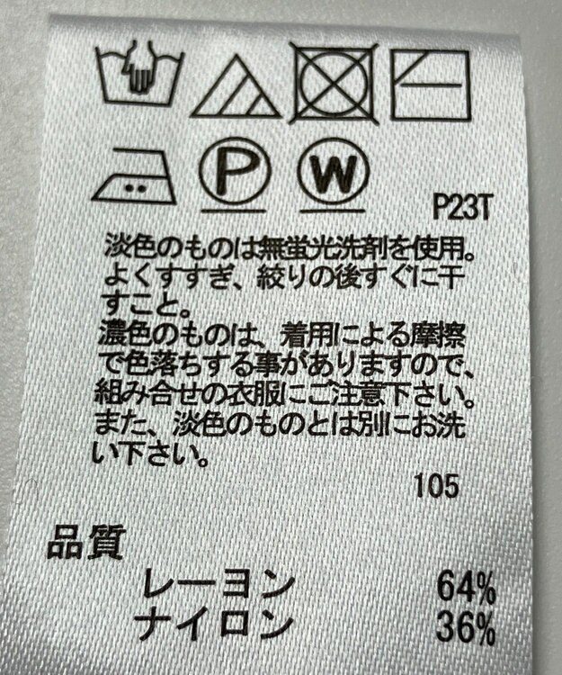 ONWARD Reuse Park 【any SiS】ニット春夏 パープル