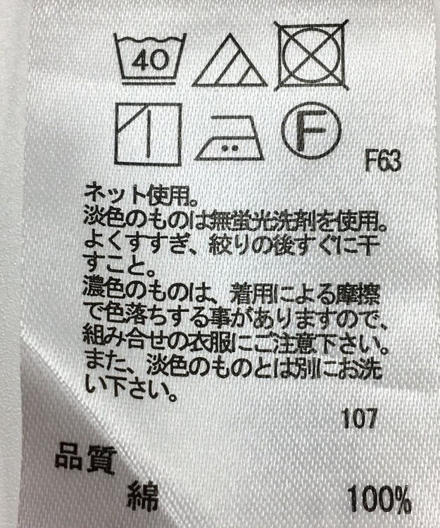 ONWARD Reuse Park 【any SiS】カットソー春夏 グリーン