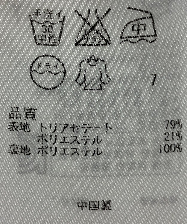 ONWARD Reuse Park 【23区】ワンピース春夏 ネイビー