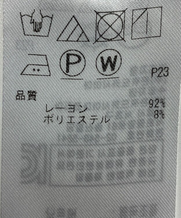 ONWARD Reuse Park 【ICB】ジャケット春夏 イエロー