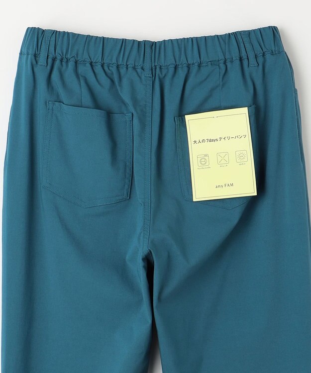 ANY L 【ストレッチ】大人の7daysデイリーパンツ ターコイズ