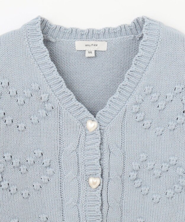 ANY KIDS ハート ニット カーディガン サックスブルー