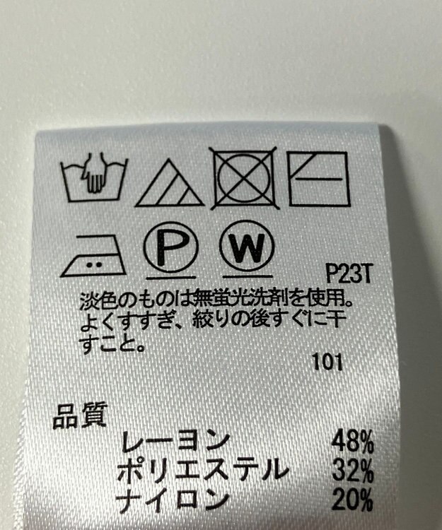 ONWARD Reuse Park 【any SiS】ニット秋冬 オフホワイト