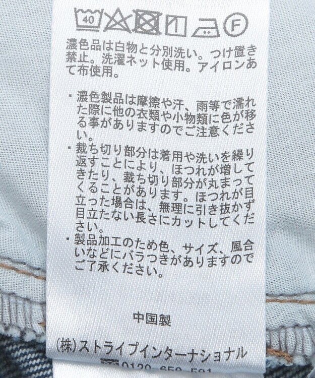 earth music&ecology フロントシームセミフレアデニムパンツ Medium Indigo