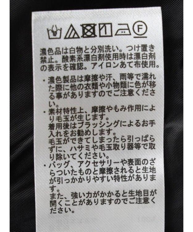 Green Parks ツイードスカート Multi