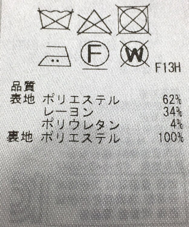 ONWARD Reuse Park 【23区】スカート秋冬 グリーン