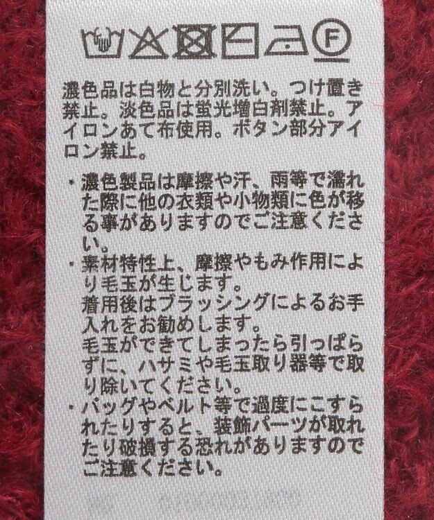 earth music&ecology リボンクルーネックカーディガン Red