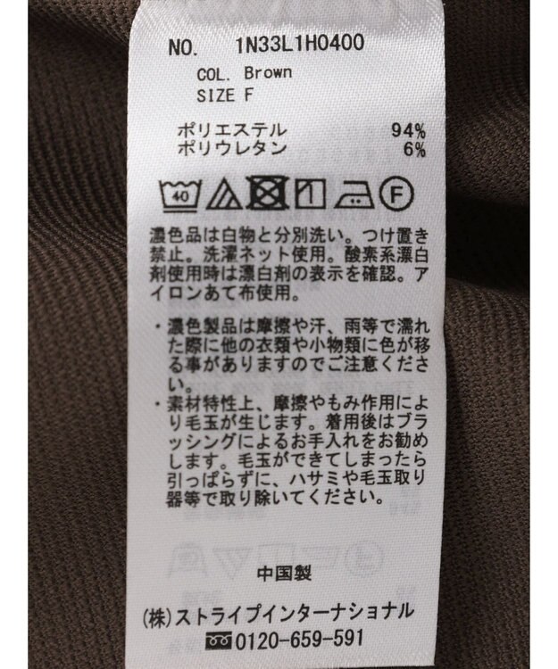 earth music&ecology リップルＩラインジャンスカ Brown