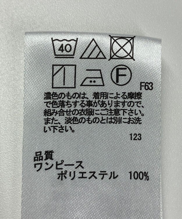 ONWARD Reuse Park 【any SiS】ワンピース秋冬 ブラック