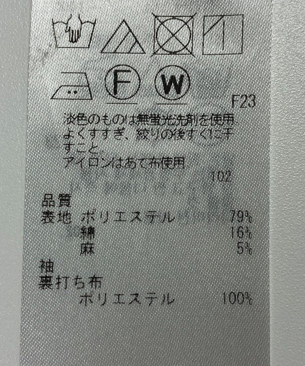 ONWARD Reuse Park 【ICB】ジャケット春夏 イエロー