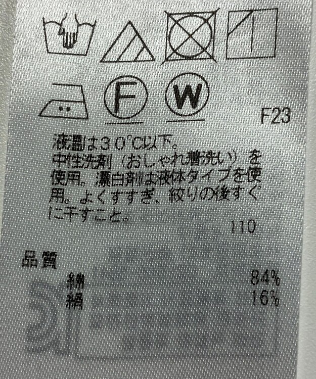 ONWARD Reuse Park 【23区】ブラウス春夏 ブラウン