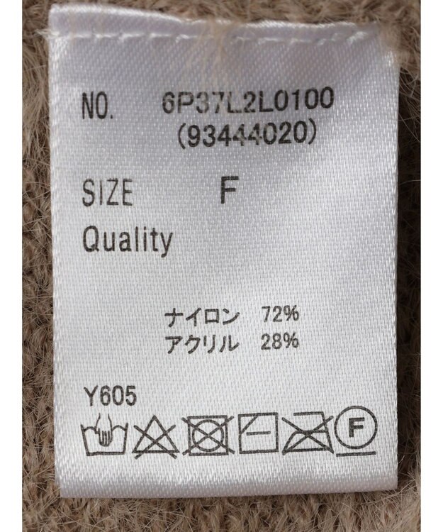 Green Parks ・Ｐｅｔｉｔ　Ｆｌｅｕｒ　シャギーニットスカート Beige