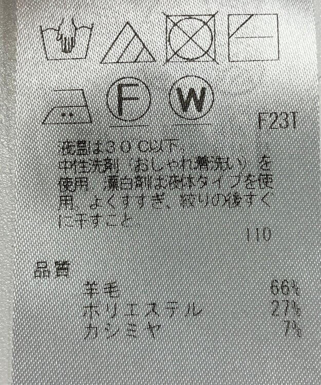 ONWARD Reuse Park 【ICB】ニット秋冬 イエロー