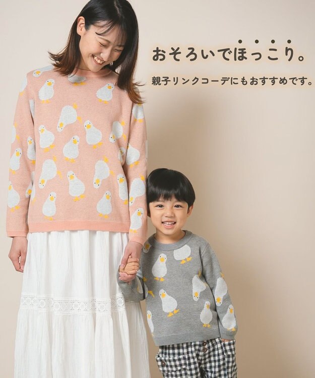 ami amie 【UNISEX】アヒルいっぱいプルオーバーFree Size ピンク