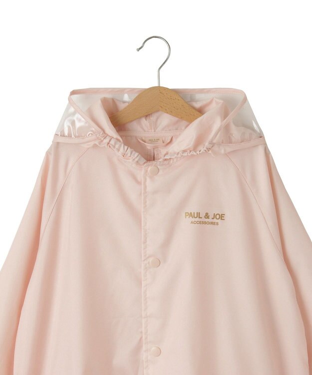 MOONBAT 【ジュニアリュック対応】ポールアンドジョー ポーチ付きキッズレインコート ピーチ