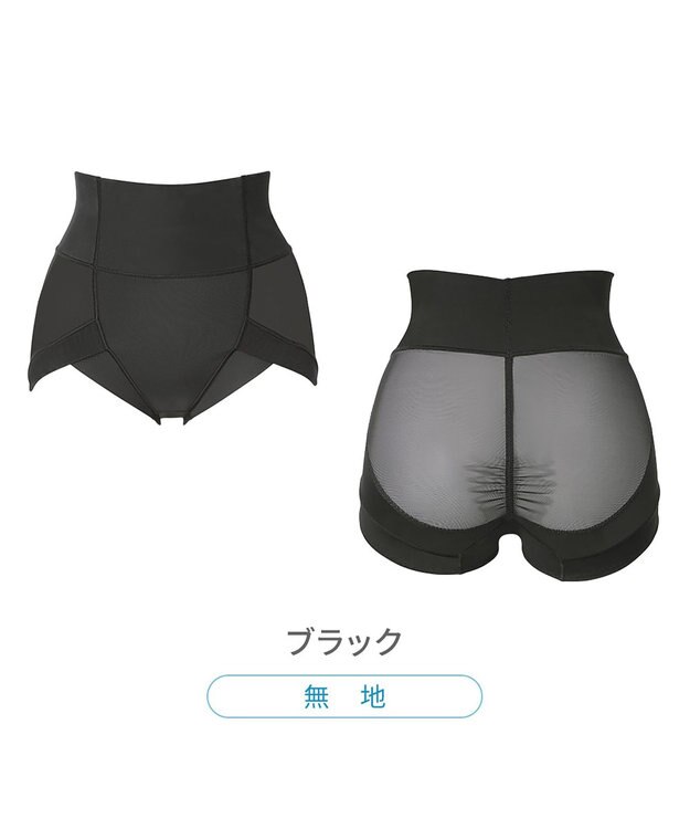 BRADELIS New York 【Yukine inc. 】ゆきねえモアソフト快適ホールドショーツ24  接触冷感で汗をかいても快適補正 ブラック