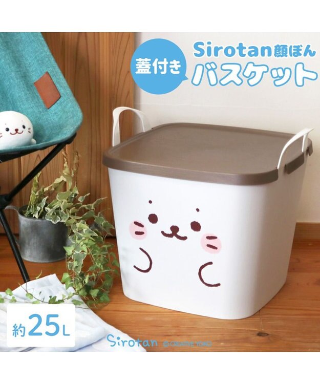 ポロパン　ボックスショート しろたん クーラーボックス 10L 《顔ぼん》 / Mother garden