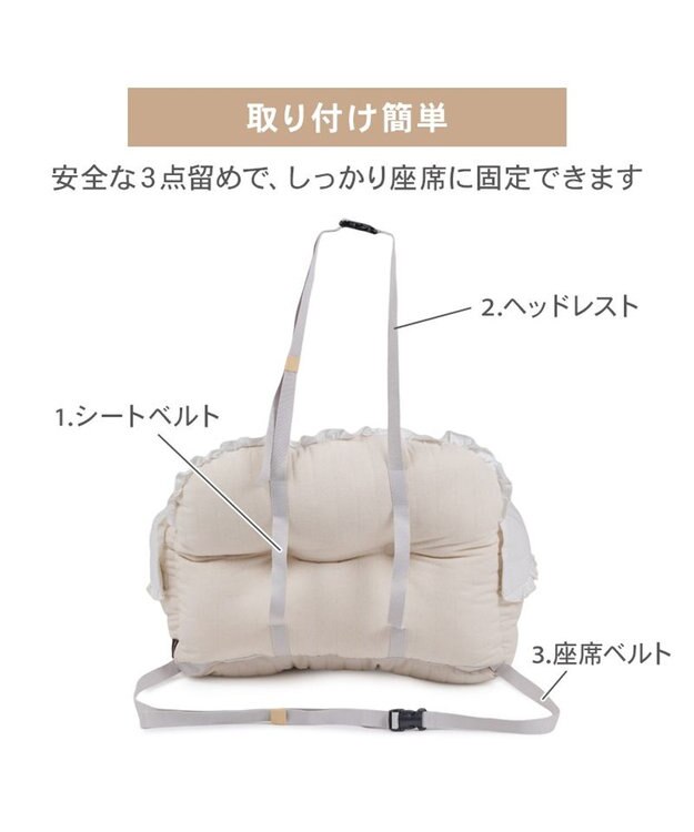 PET PARADISE ペットパラダイス  ドライブカドラー 《ナチュラル》 Ｍ ベージュ