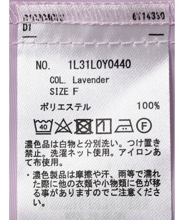 earth music&ecology スポーティーブルゾン Lavender