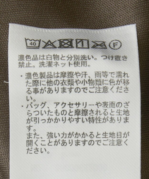 AMERICAN HOLIC シャーリングナロースカート Brown