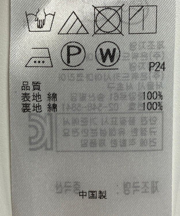 ONWARD Reuse Park 【23区】スカート春夏 ブルー