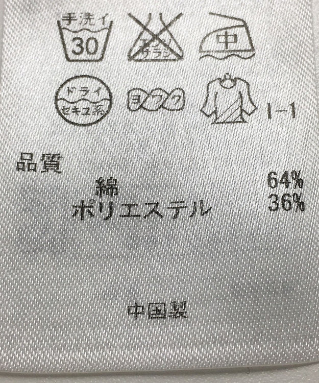 23区】ジャケット春夏 / ONWARD Reuse Park | ファッション通販 【公式