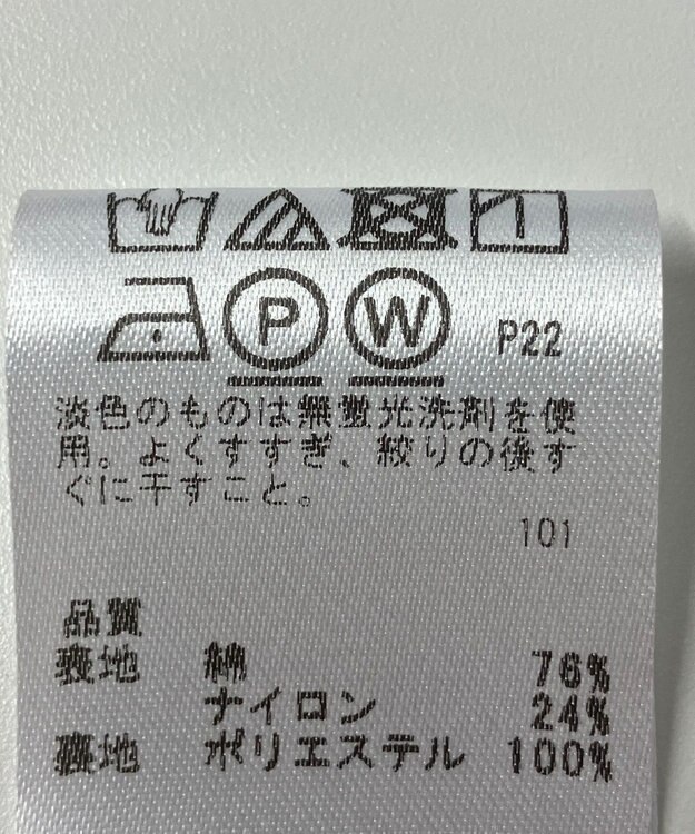 ONWARD Reuse Park 【any SiS】カットソー秋冬 ブラウン