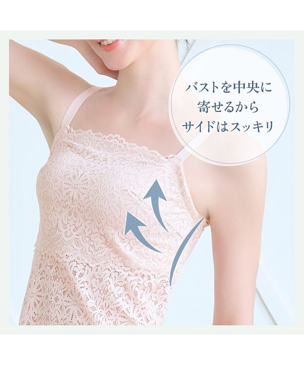 BRADELIS New York 【カヤビューティーラボ】はくだけ簡単!レーシーロングブラ25 補正 下着 カップ付き  ブラトップ キャミソール 桜ピンク