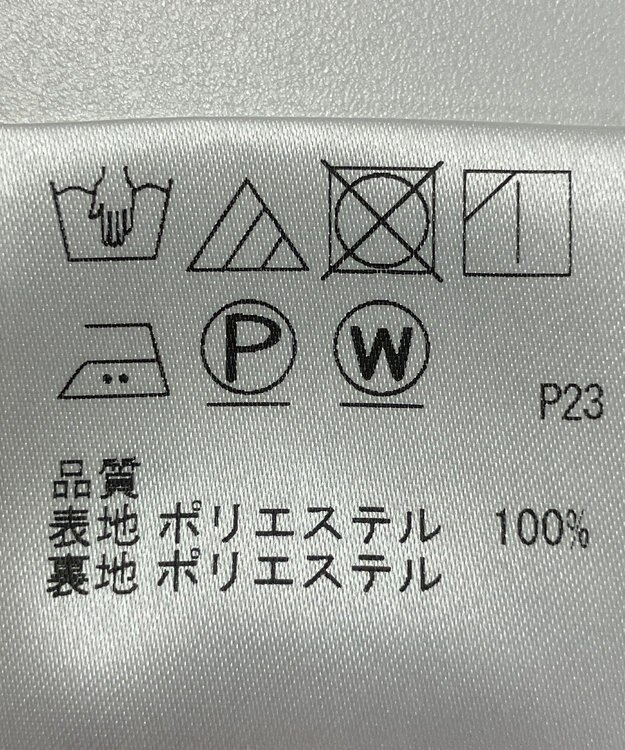 ONWARD Reuse Park 【#Newans】スカート秋冬 グレー