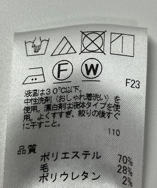 ONWARD Reuse Park 【#Newans】ブラウス秋冬 ベージュ