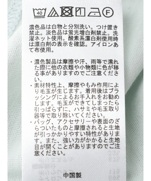 earth music&ecology レースドッキング半袖プルオーバー Mint