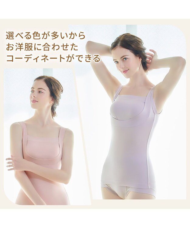 BRADELIS New York 【BRADELIS NewYork peace】綿混楽々dailyブラキャミ23  サラッと快適な補正ブラキャミ シェイパー ピンクベージュ