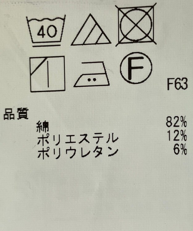 ONWARD Reuse Park 【23区】パンツ春夏 ブルー